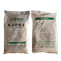 微晶纤维素食品级新望微晶纤维素B型102干粉压片果糖用抗结剂胶囊稀释剂